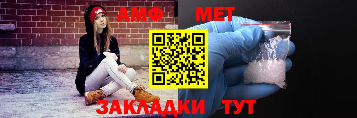Ногинск  АМФЕТАМИН Розовый  АМФЕТАМИН  Вход с VPN 