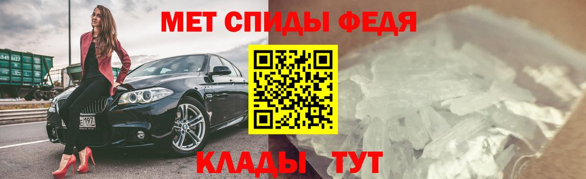 АМФ Розовый Ногинск