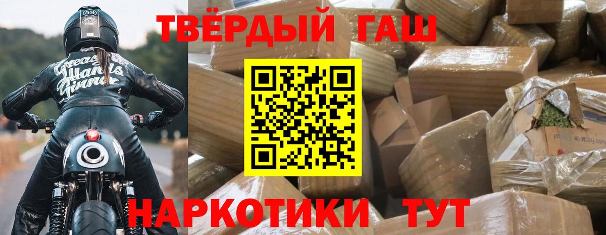Ногинск  ГАШИШ Cannabis  Вход с VPN 