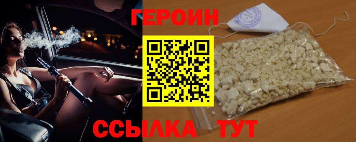 Меф мяу мяу Ногинск