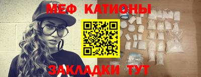 молекула духа Заводоуковск