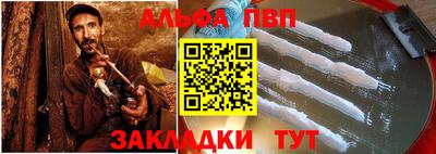 молекула духа Заводоуковск