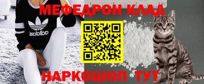 а пвп мука Жуковский