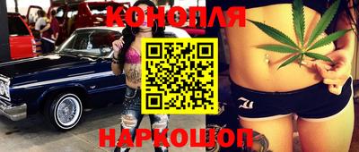 молекула духа Заводоуковск