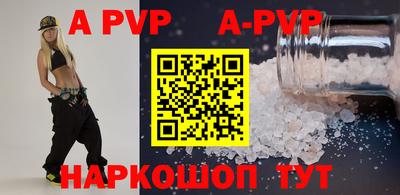 молекула духа Заводоуковск