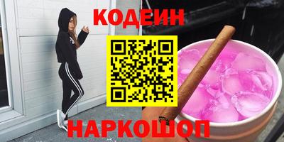 наркотики Отрадный