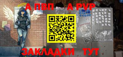 молекула духа Заводоуковск