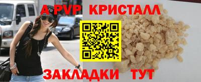 молекула духа Заводоуковск