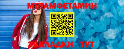 молекула духа Заводоуковск