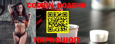 молекула духа Заводоуковск