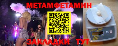 молекула духа Заводоуковск