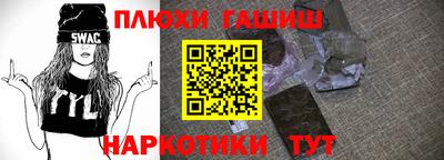 альфа пвп Заволжье