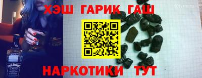 молекула духа Заводоуковск