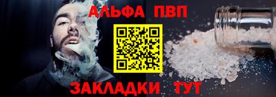 молекула духа Заводоуковск