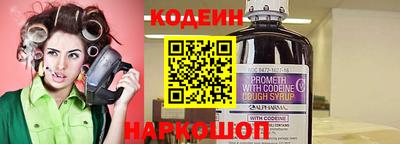 молекула духа Заводоуковск