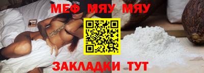 а пвп мука Жуковский
