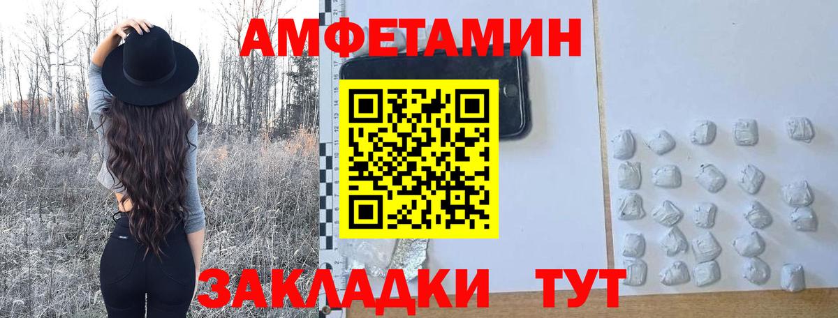 МЕТАМФЕТАМИН витя Ногинск