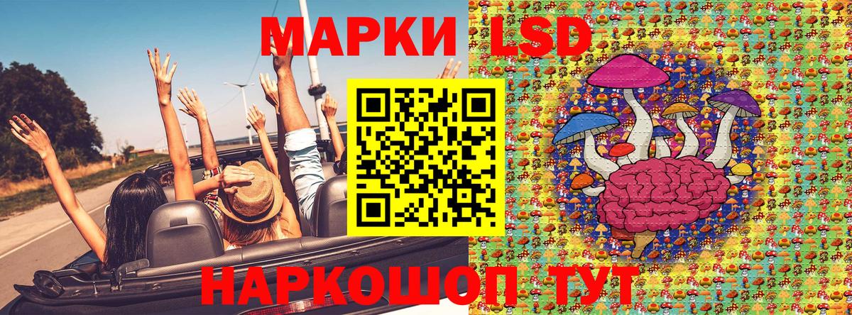 Марки NBOMe 1,8мг Ногинск