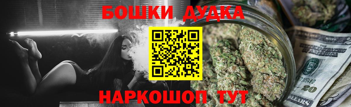 МАРИХУАНА план  Канабис тримм  Ногинск  Вход с VPN  Марихуана LSD WEED 